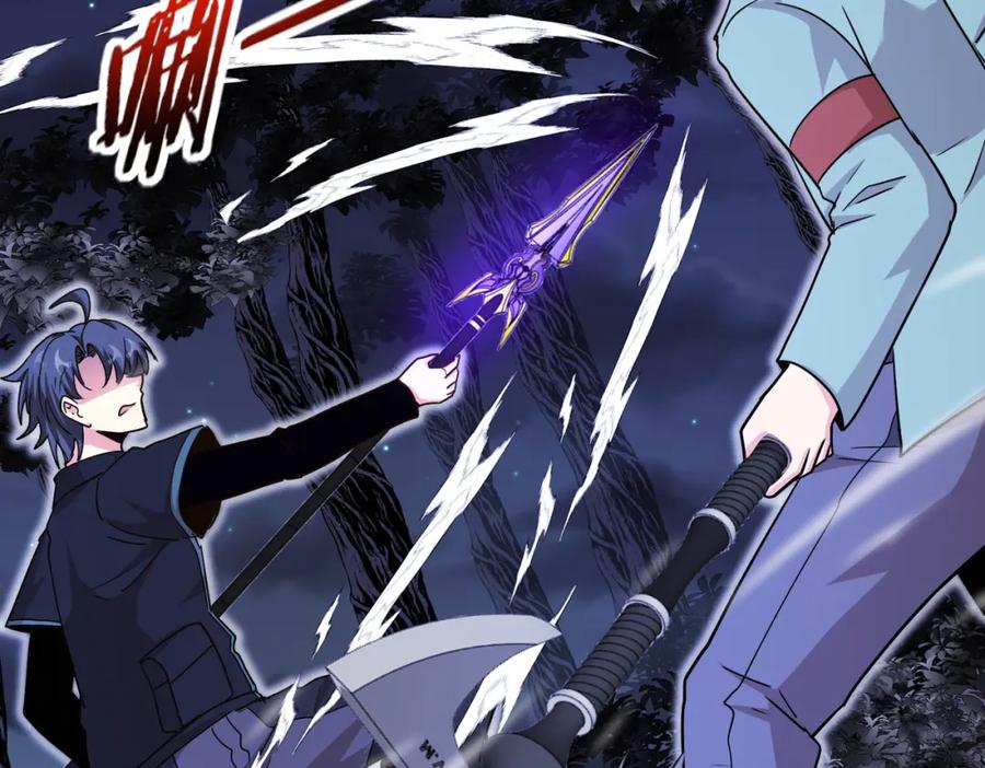 神级升级系统 第123话：哥哥 第116页