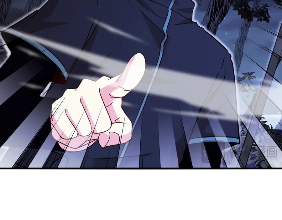 神级升级系统 第123话：哥哥 第43页