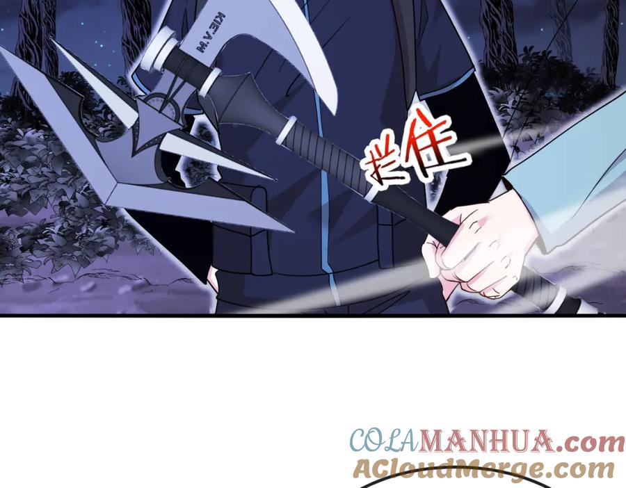 神级升级系统 第123话：哥哥 第109页