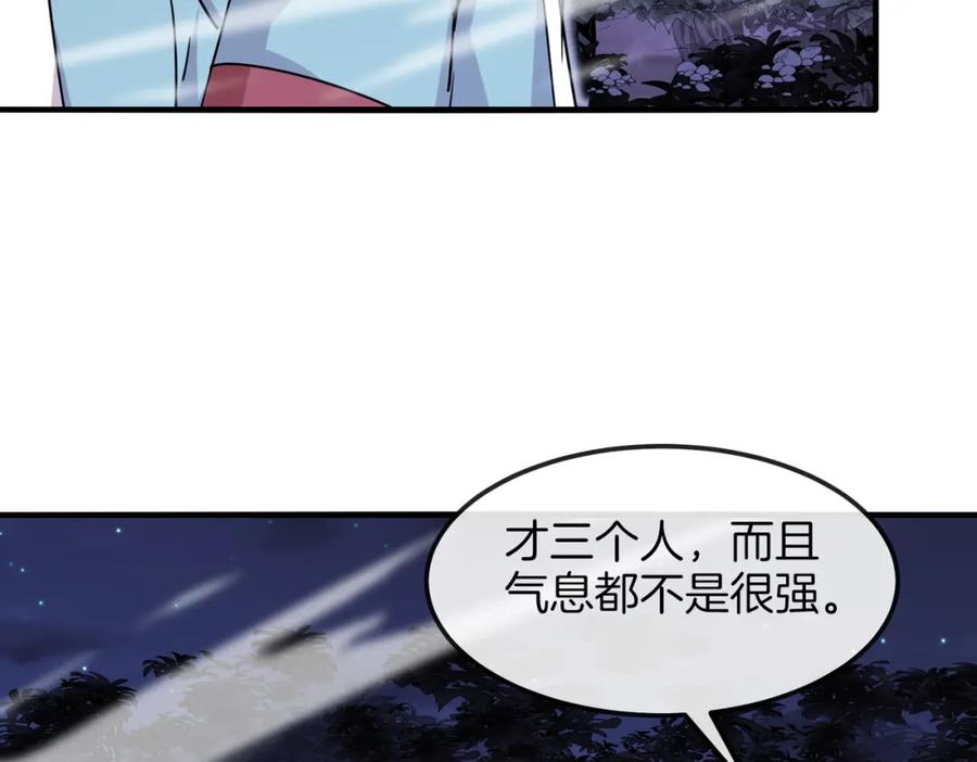 神级升级系统 第123话：哥哥 第91页