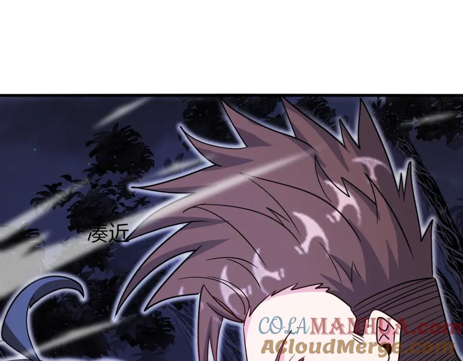 神级升级系统 第123话：哥哥 第97页