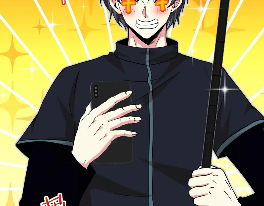 神级升级系统 第123话：哥哥 第30页