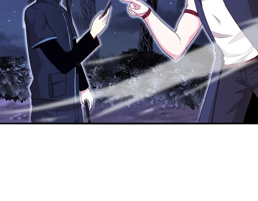 神级升级系统 第123话：哥哥 第35页