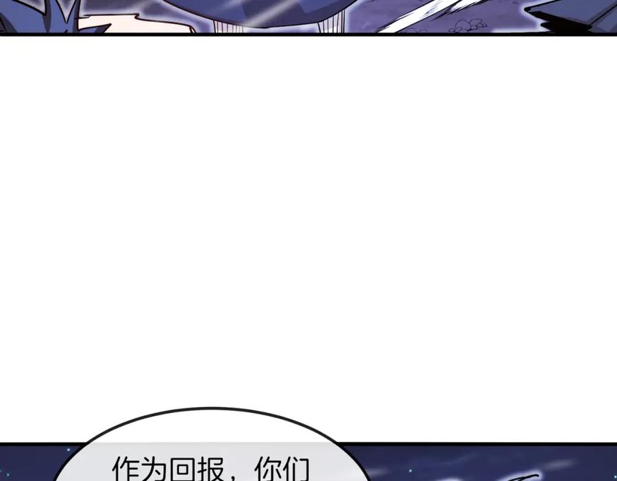 神级升级系统 第123话：哥哥 第18页