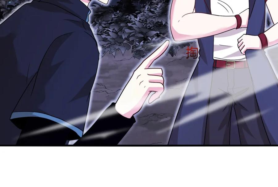 神级升级系统 第123话：哥哥 第71页