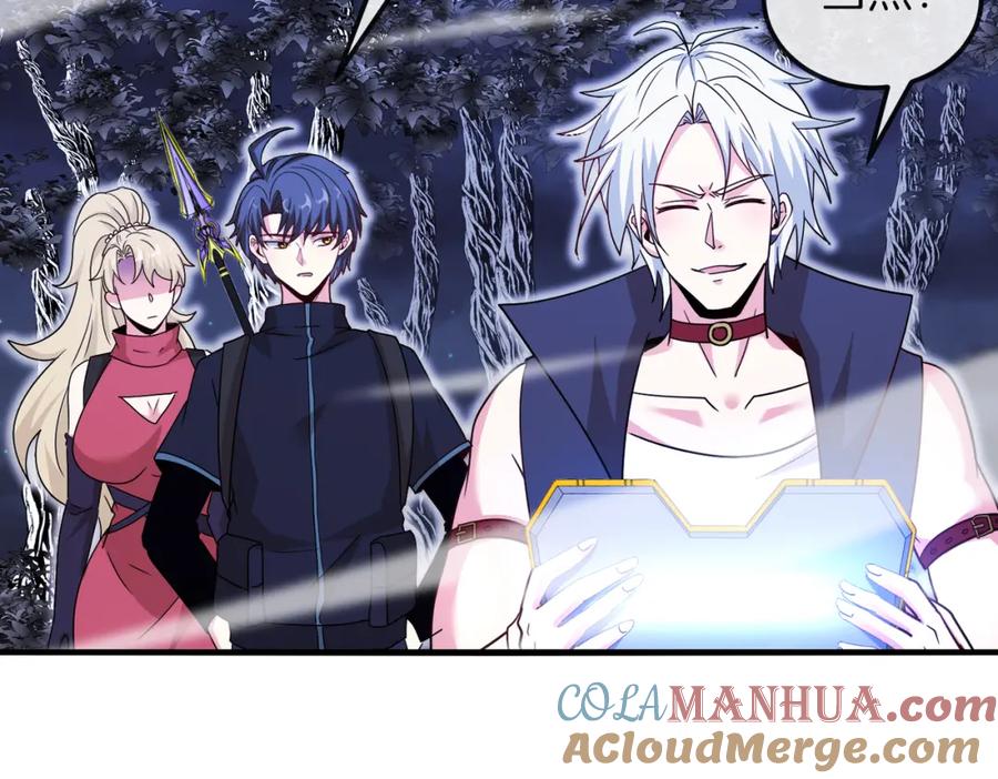 神级升级系统 第123话：哥哥 第77页