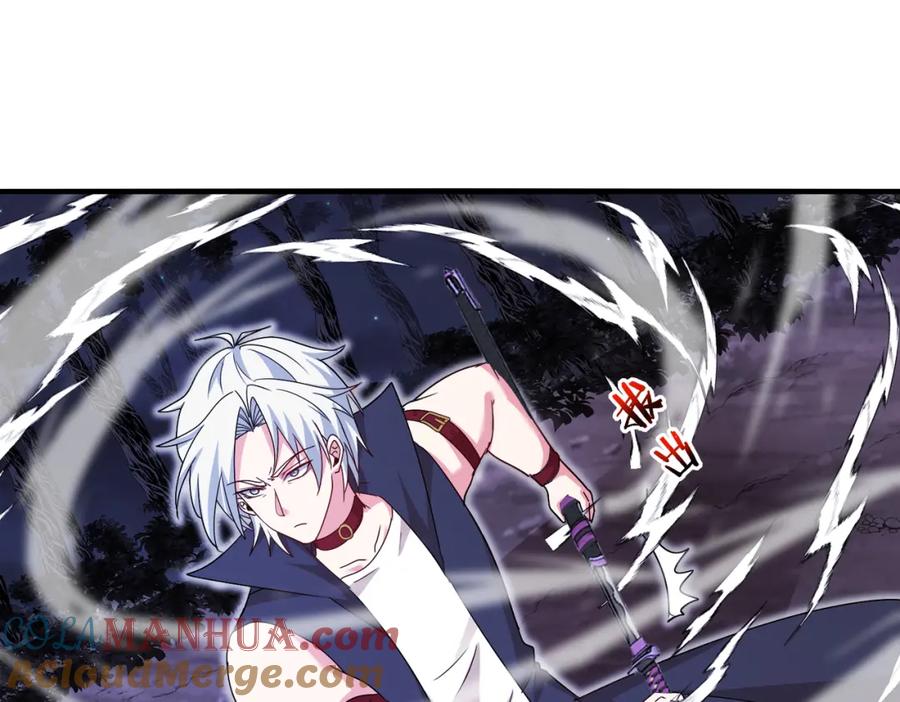 神级升级系统 第123话：哥哥 第5页
