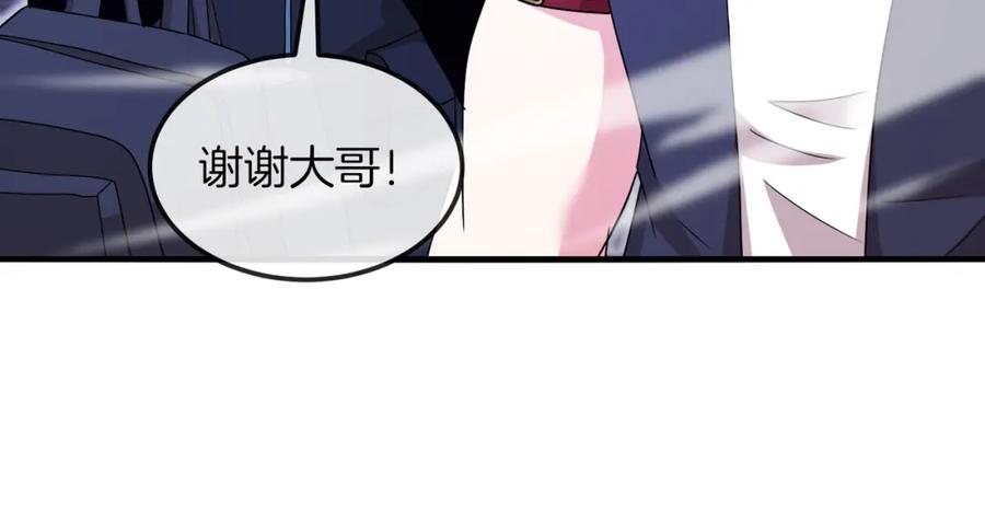 神级升级系统 第124话：尸山血海之技！ 第107页