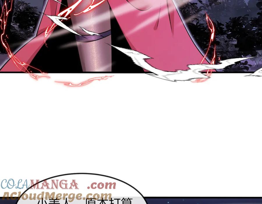 神级升级系统 第124话：尸山血海之技！ 第53页