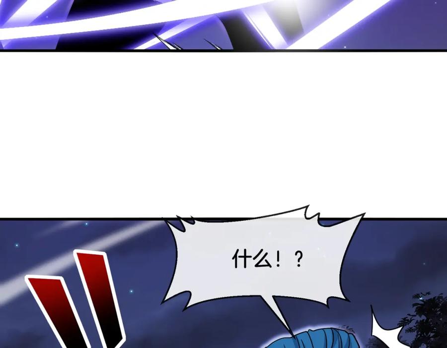 神级升级系统 第124话：尸山血海之技！ 第59页