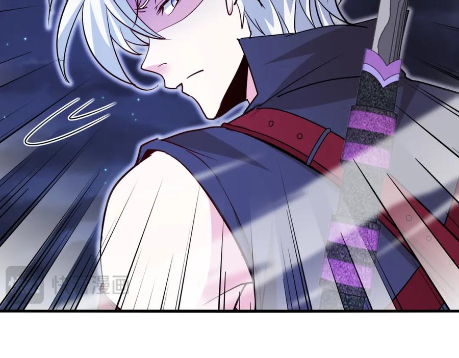 神级升级系统 第124话：尸山血海之技！ 第116页
