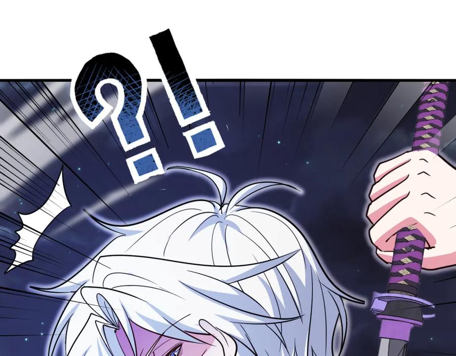 神级升级系统 第124话：尸山血海之技！ 第115页
