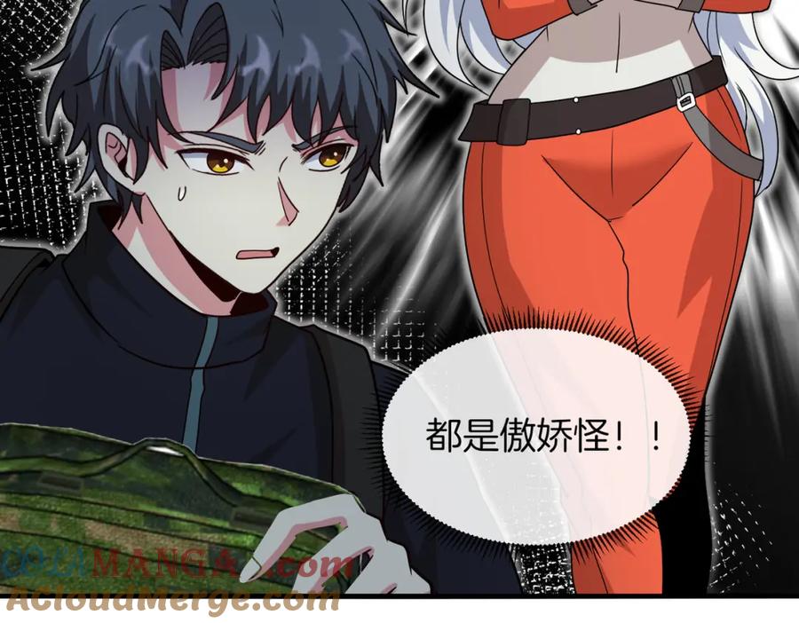 神级升级系统 第124话：尸山血海之技！ 第113页