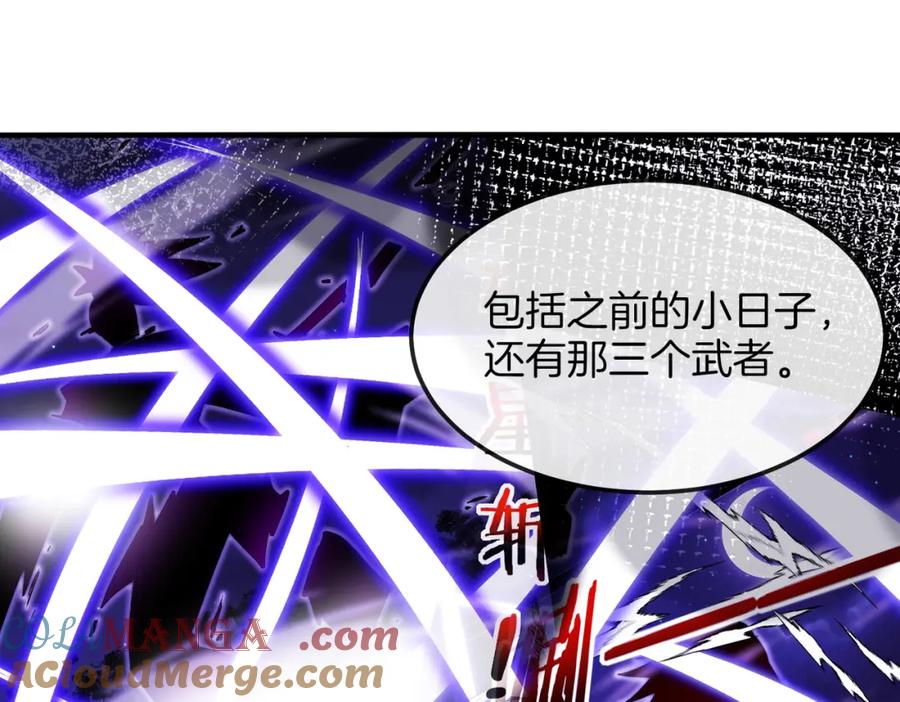 神级升级系统 第124话：尸山血海之技！ 第129页