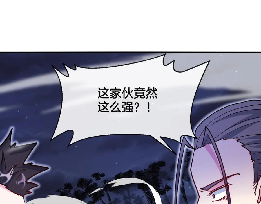神级升级系统 第124话：尸山血海之技！ 第68页