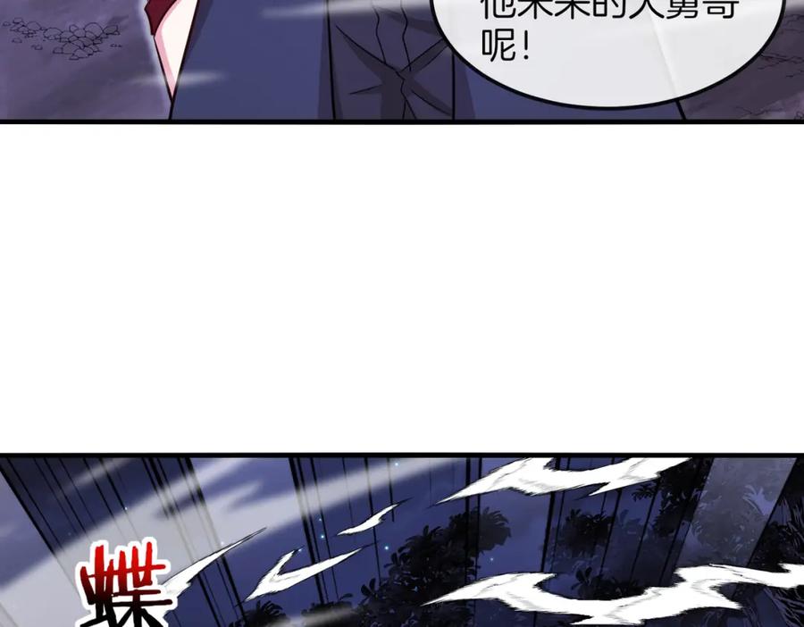 神级升级系统 第124话：尸山血海之技！ 第42页