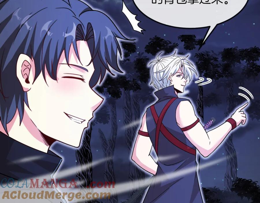 神级升级系统 第124话：尸山血海之技！ 第85页