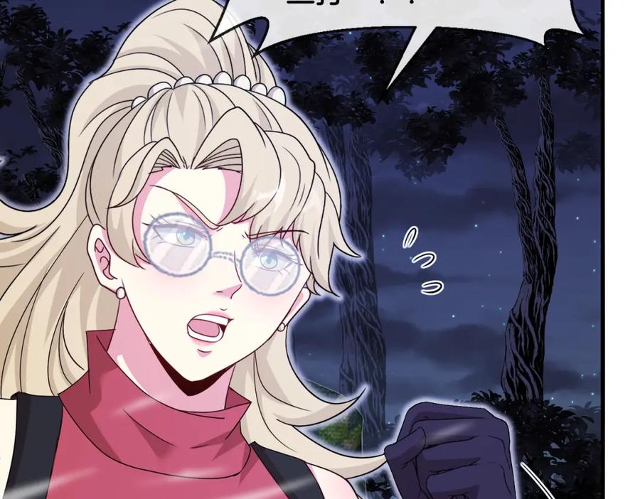 神级升级系统 第124话：尸山血海之技！ 第36页