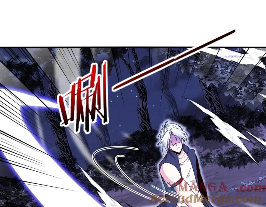 神级升级系统 第124话：尸山血海之技！ 第117页
