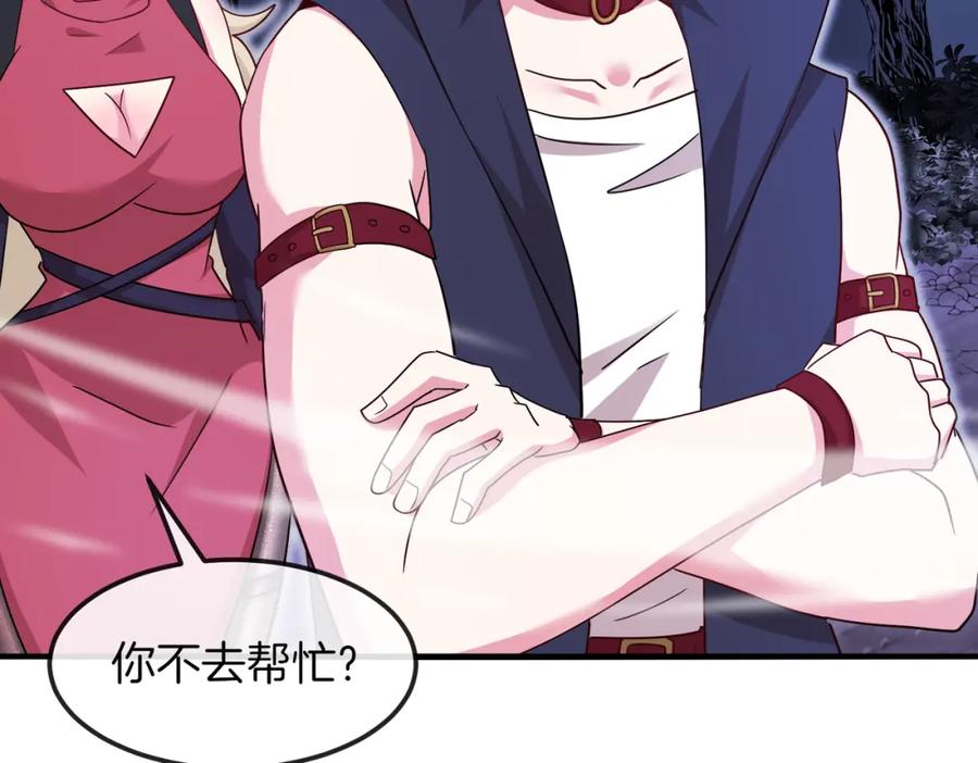 神级升级系统 第124话：尸山血海之技！ 第10页