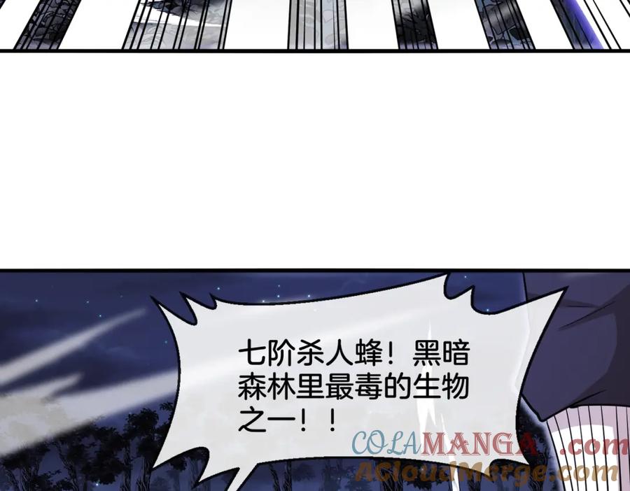 神级升级系统 第124话：尸山血海之技！ 第121页