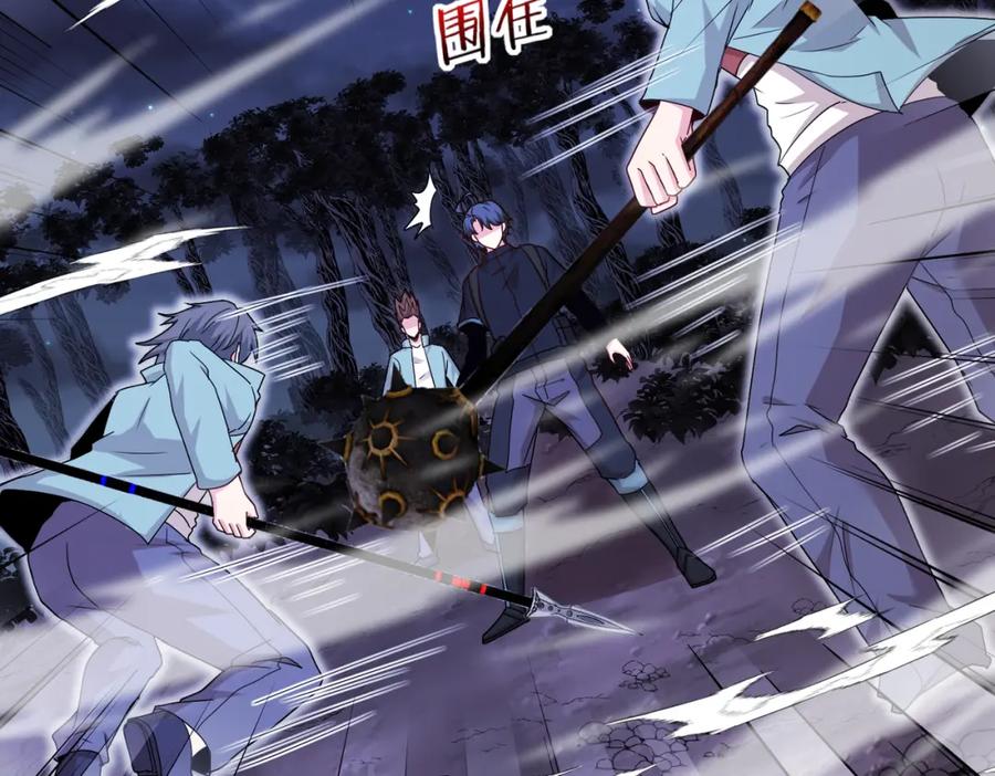 神级升级系统 第124话：尸山血海之技！ 第34页