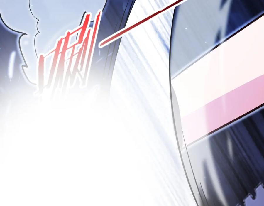 神级升级系统 第125话：冰莲湖 第119页