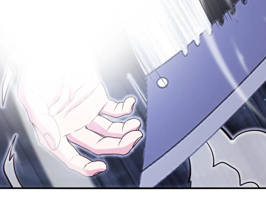神级升级系统 第125话：冰莲湖 第120页