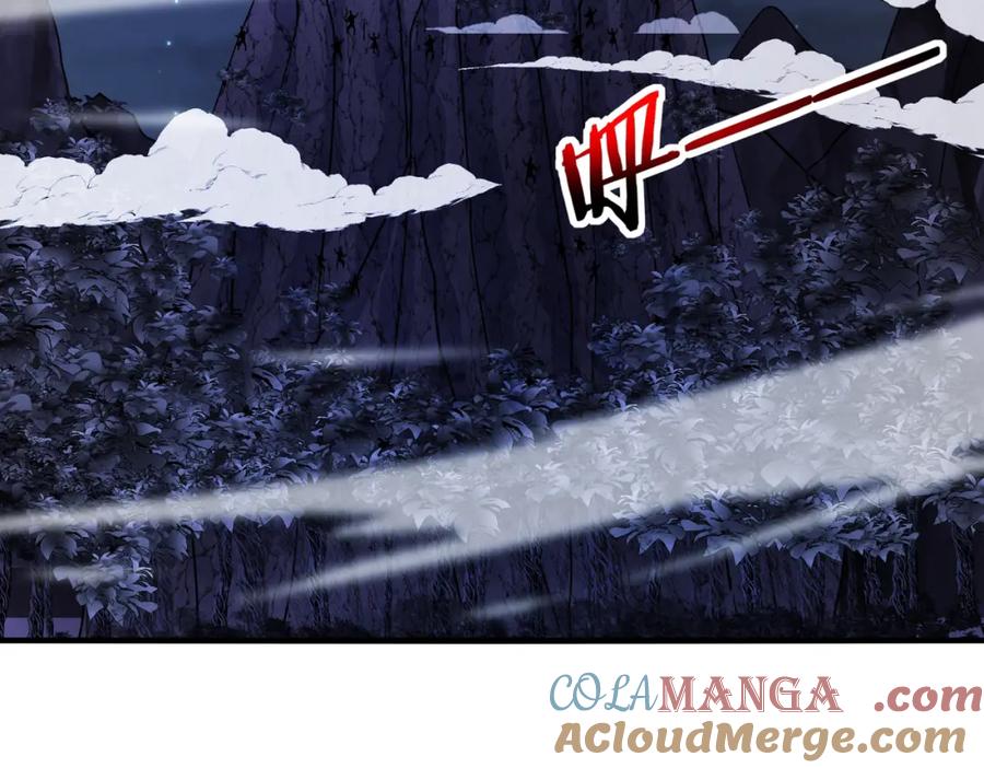 神级升级系统 第125话：冰莲湖 第33页
