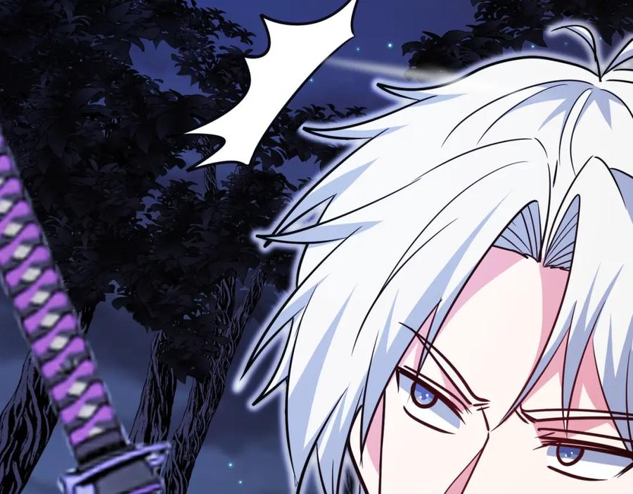 神级升级系统 第125话：冰莲湖 第16页