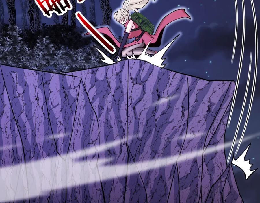 神级升级系统 第125话：冰莲湖 第66页