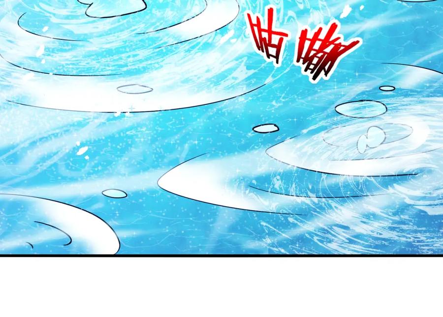 神级升级系统 第125话：冰莲湖 第132页