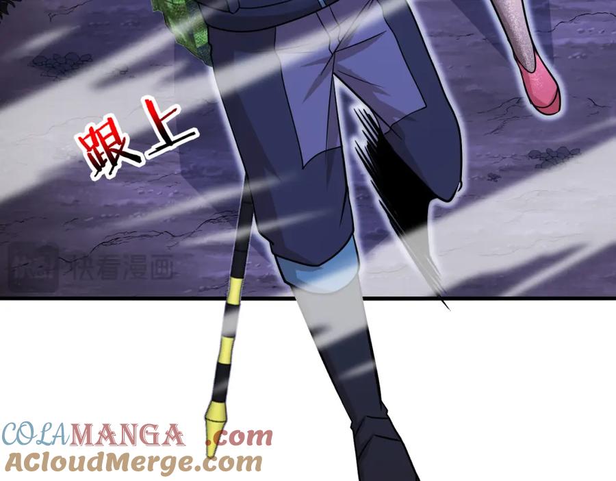 神级升级系统 第125话：冰莲湖 第29页