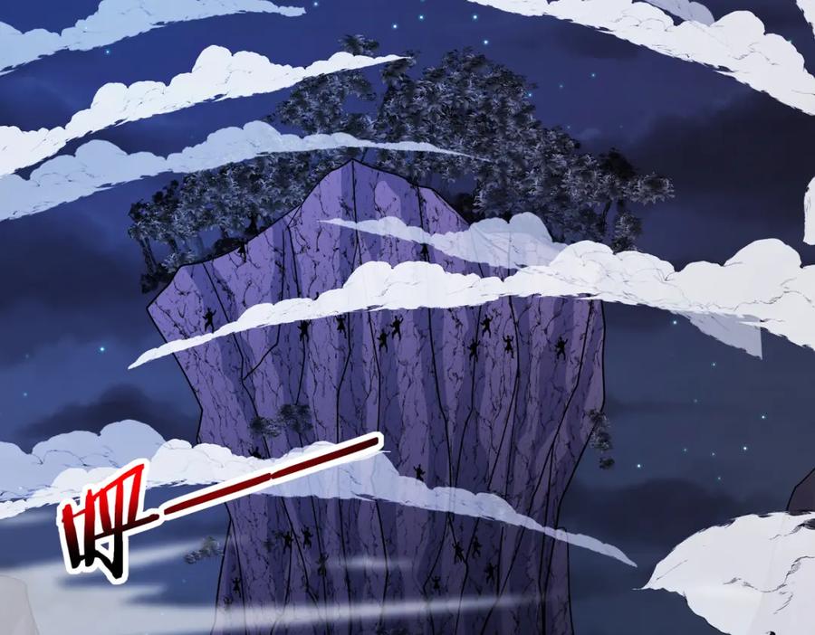 神级升级系统 第125话：冰莲湖 第32页