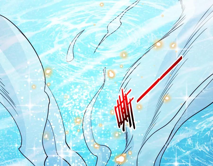 神级升级系统 第125话：冰莲湖 第80页