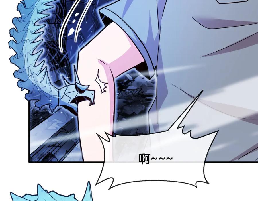 神级升级系统 第125话：冰莲湖 第114页