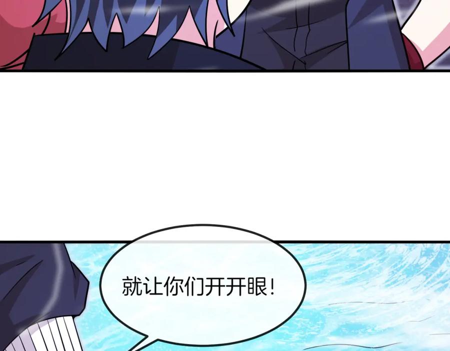 神级升级系统 第125话：冰莲湖 第75页