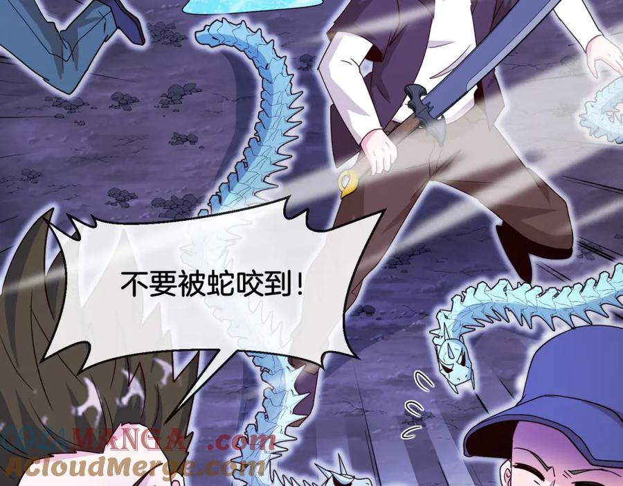 神级升级系统 第125话：冰莲湖 第125页