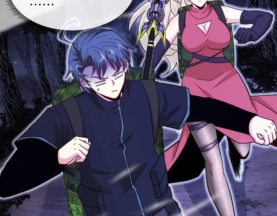 神级升级系统 第125话：冰莲湖 第28页
