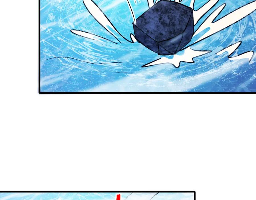 神级升级系统 第125话：冰莲湖 第78页