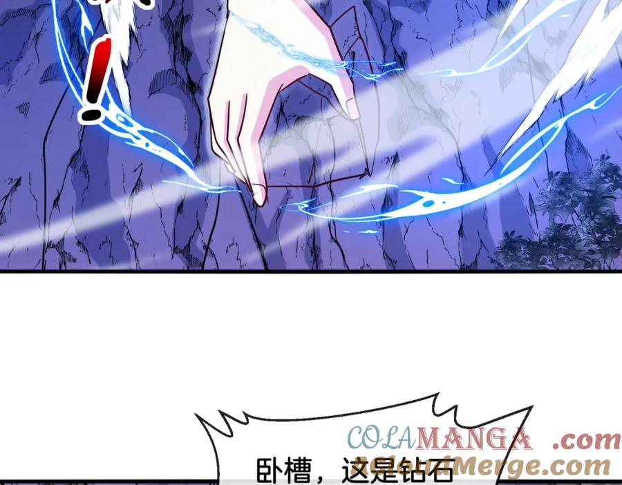 神级升级系统 第125话：冰莲湖 第53页