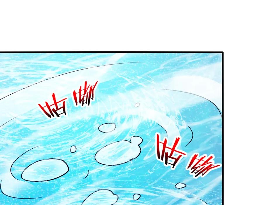 神级升级系统 第125话：冰莲湖 第99页