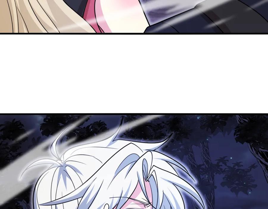 神级升级系统 第126话：是敌是友？ 第59页
