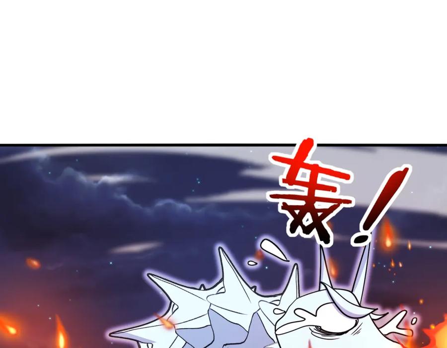 神级升级系统 第126话：是敌是友？ 第8页