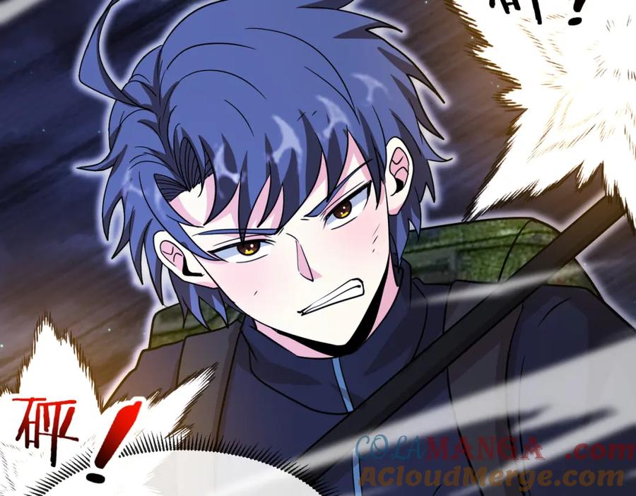 神级升级系统 第126话：是敌是友？ 第81页