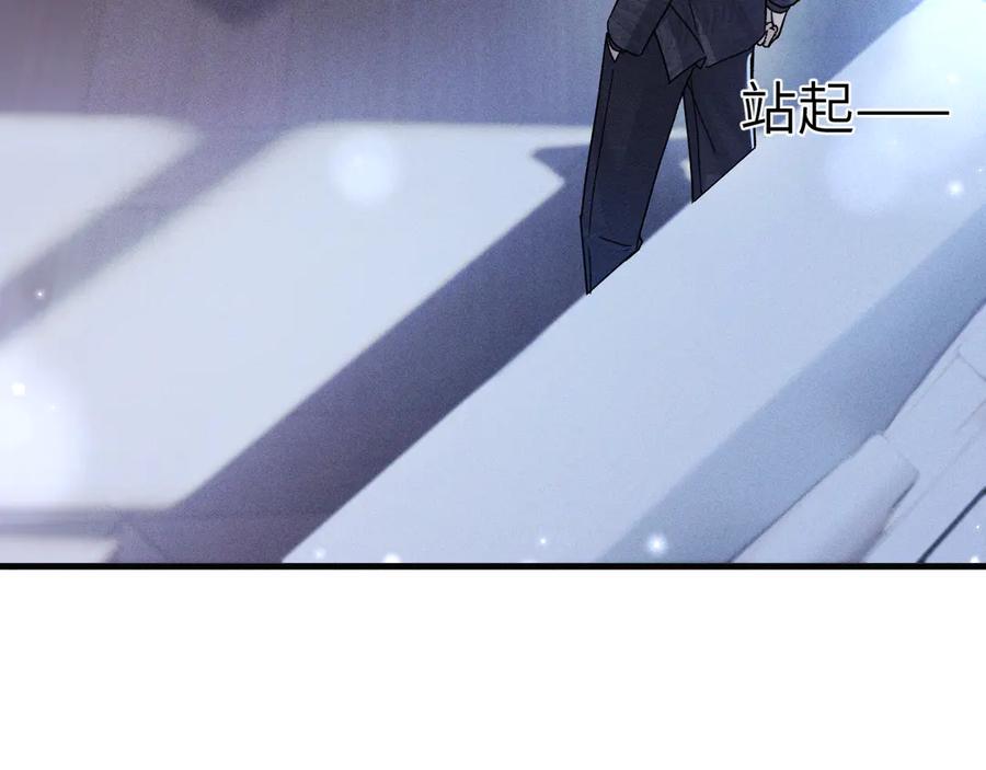 针锋对决 第109话 强制占据 第35页