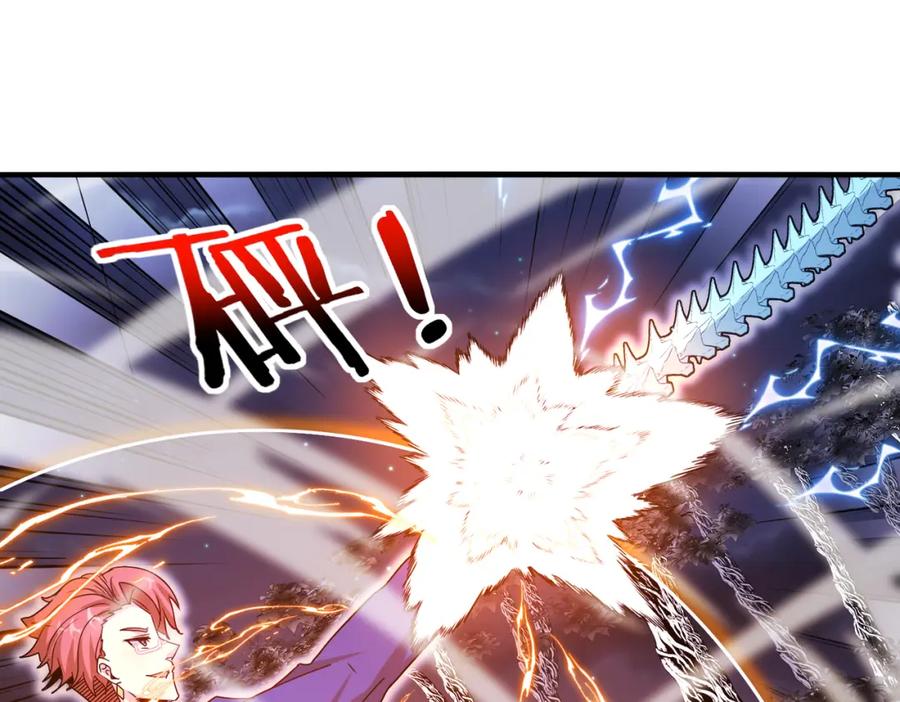 神级升级系统 第126话：是敌是友？ 第99页
