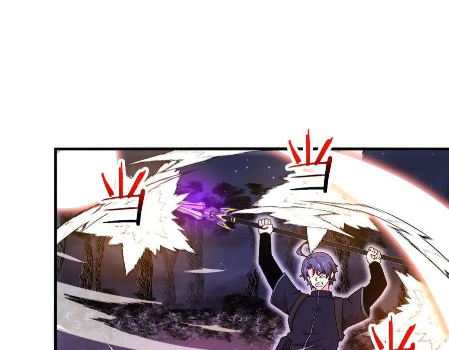 神级升级系统 第126话：是敌是友？ 第38页