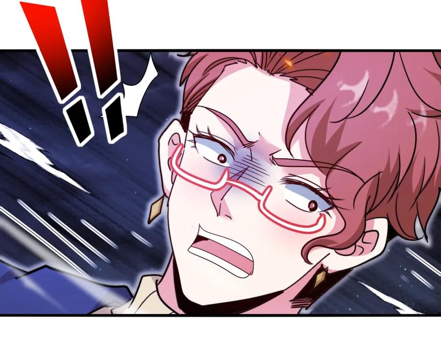 神级升级系统 第126话：是敌是友？ 第130页