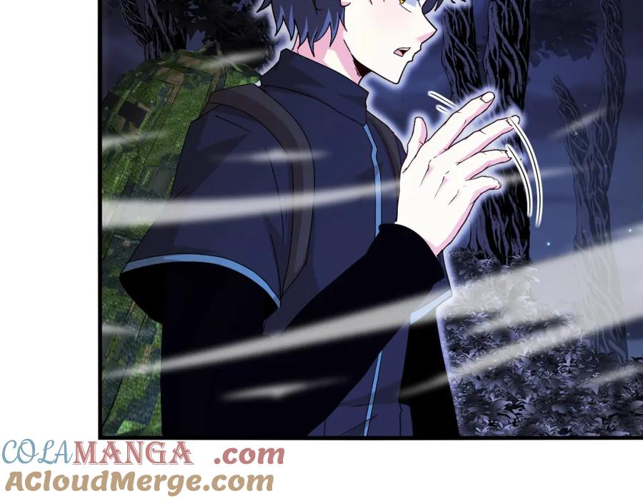 神级升级系统 第126话：是敌是友？ 第29页